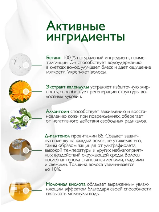 SIBIRBOTANIQ Твердый шампунь, мужской, 50г, 50 г, фото 3