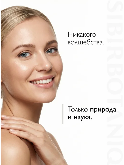 SIBIRBOTANIQ Твердый шампунь, мужской, 50г, 50 г, фото 7