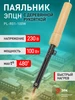 Паяльник электрический PL-R01-80W 80 Вт ЭРА 45844181 купить за 392 ₽ в интернет‑магазине Wildberries