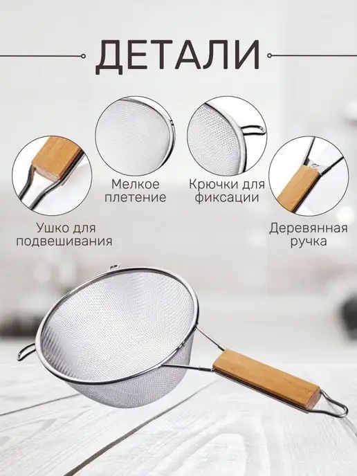 хозтовары Сито с ручкой, серый, фото 2