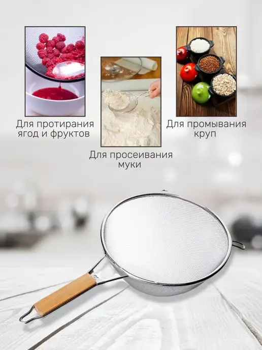 хозтовары Сито с ручкой, серый, фото 3