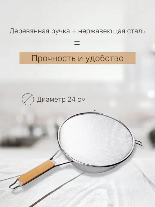 хозтовары Сито с ручкой, серый, фото 4