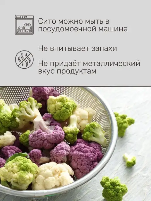 хозтовары Сито с ручкой, серый, фото 5