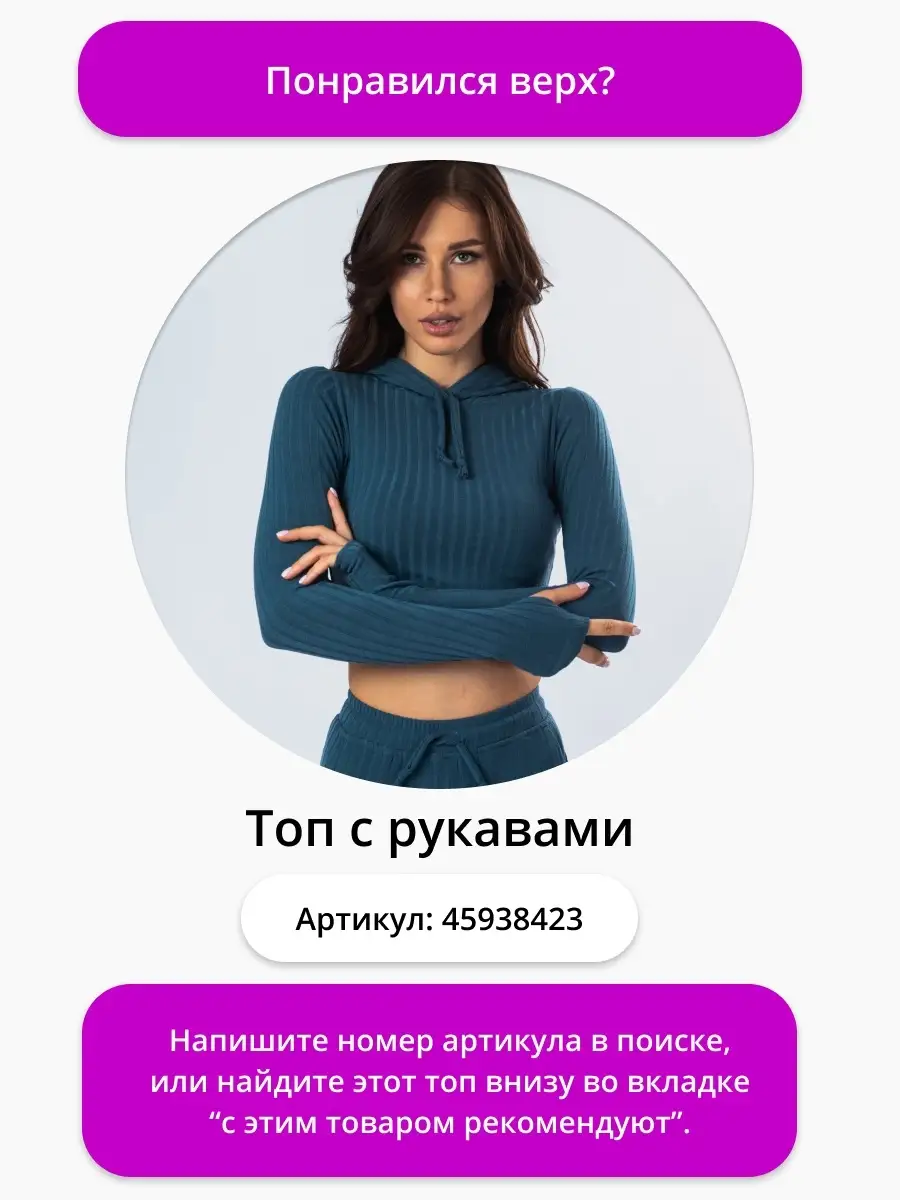 Велосипедки в рубчик PREENSE 45846097 купить в интернет-магазине Wildberries