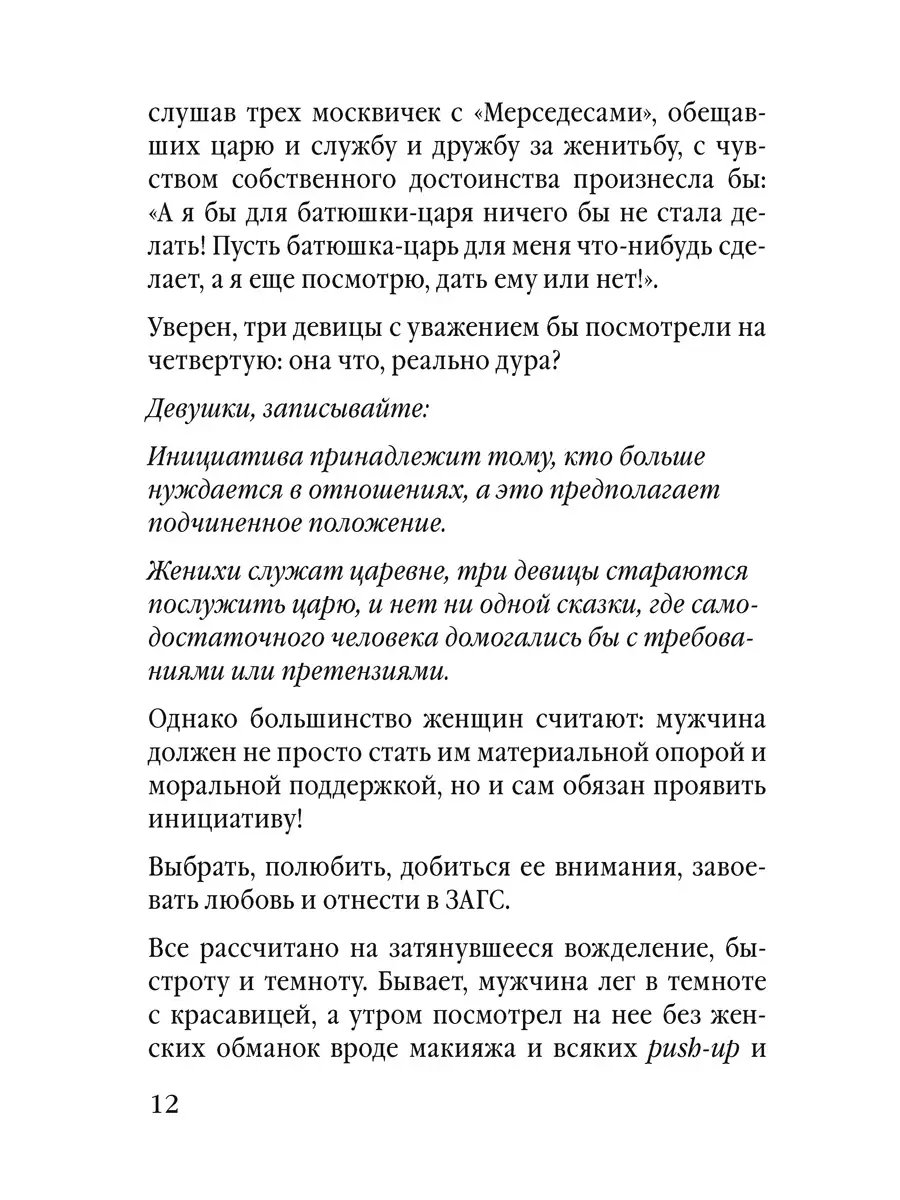 » Три мужика дрючат одну телку и она все успевает и сосать и дрочить порно гифка .gif » Две GIFки