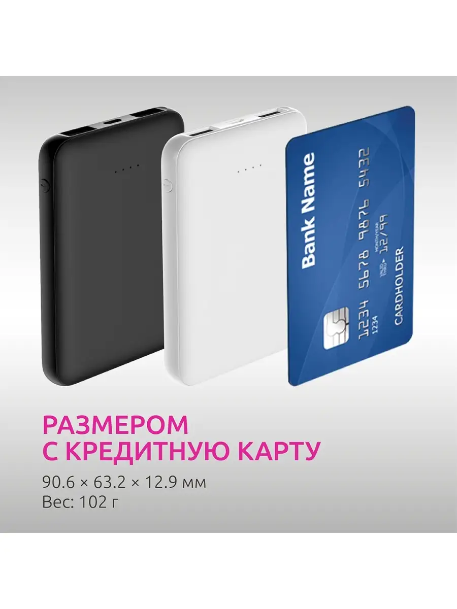 MINI-5, 5000 mAh, белый/ Внешний аккумулятор/Power Bank OLMIO 45851635  купить в интернет-магазине Wildberries