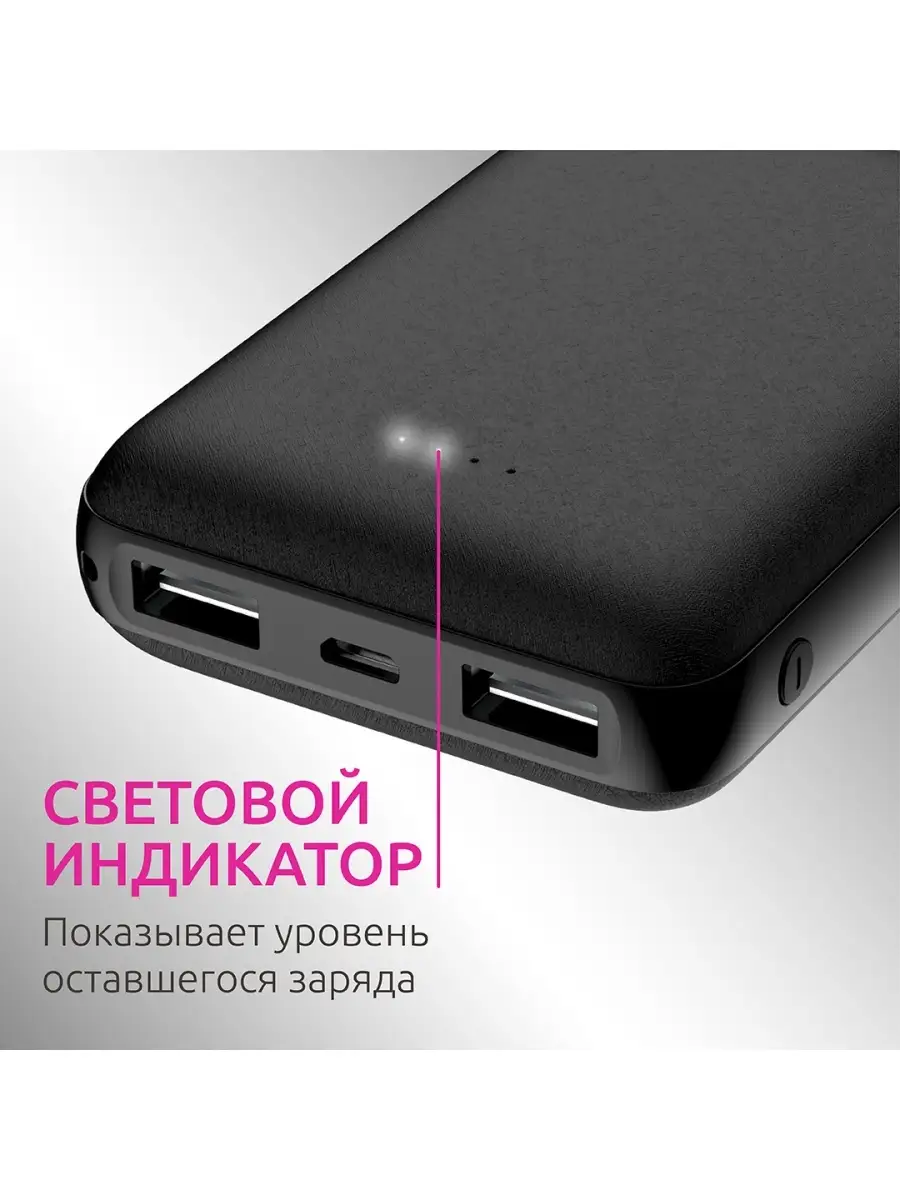 MINI-5, 5000 mAh, белый/ Внешний аккумулятор/Power Bank OLMIO 45851635  купить в интернет-магазине Wildberries