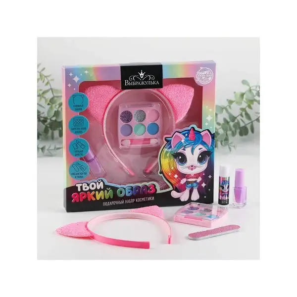 Набор детской декоративной косметики
