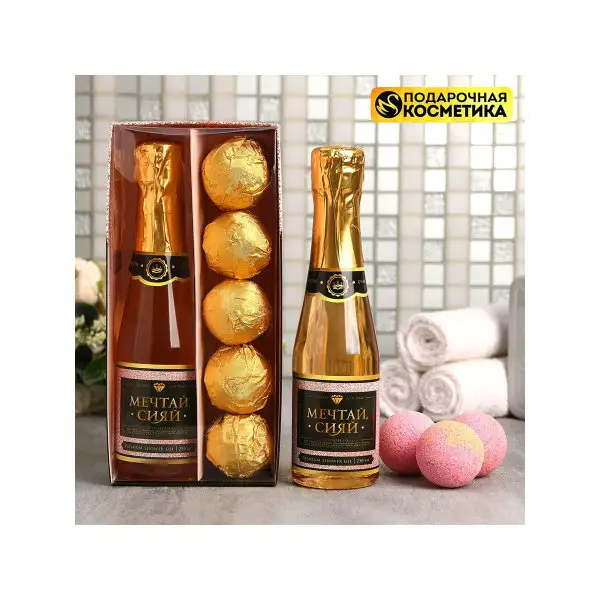 Подарок на день рождения Набор: гель для душа 250 мл аромат шампанского, бомбочки для ванн 5 шт