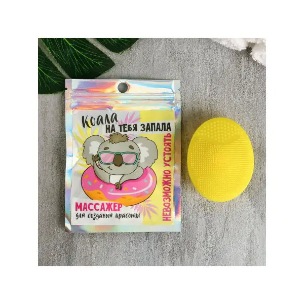 Подарок на день рождения Маме Женщине девушке Спонж для умывания Коала, жёлтый, 6,5х5 см