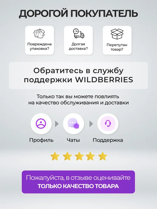 Бэлио г. Иваново Наматрасник 160x200 топпер на резинке двухспальный, 160x200, фото 8