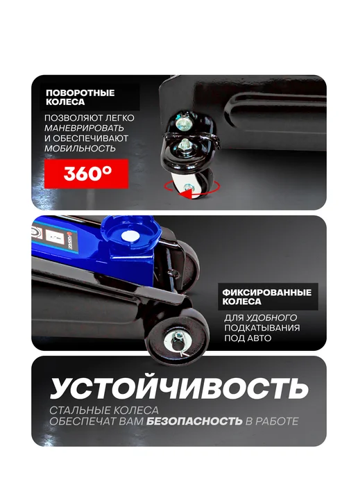 FORSAGE Автомобильный домкрат подкатной 2т, 135-385мм, 385мм, фото 2