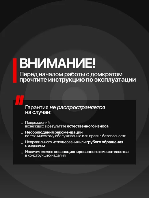 FORSAGE Автомобильный домкрат подкатной 2т, 135-385мм, 385мм, фото 8