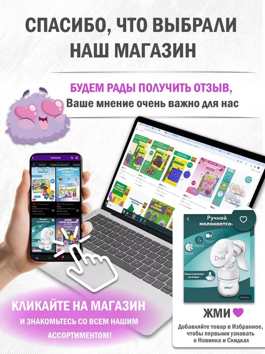 Babyono Нагрудник для кормления непромокаемый махровый на липучке, зеленый, фото 6