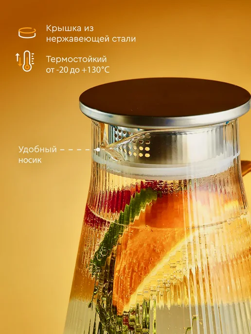 EVERSE Кувшин для воды с желтой ручкой 1800 мл, 1,8 л, фото 3