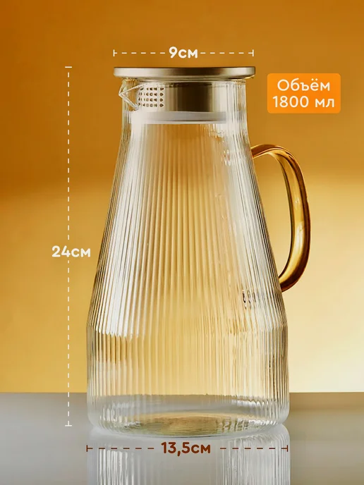 EVERSE Кувшин для воды с желтой ручкой 1800 мл, 1,8 л, фото 5