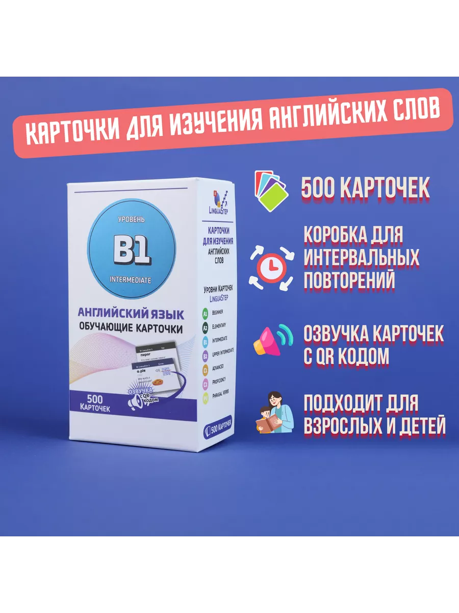 Карточки по английскому языку ‹ drovaklin.ru