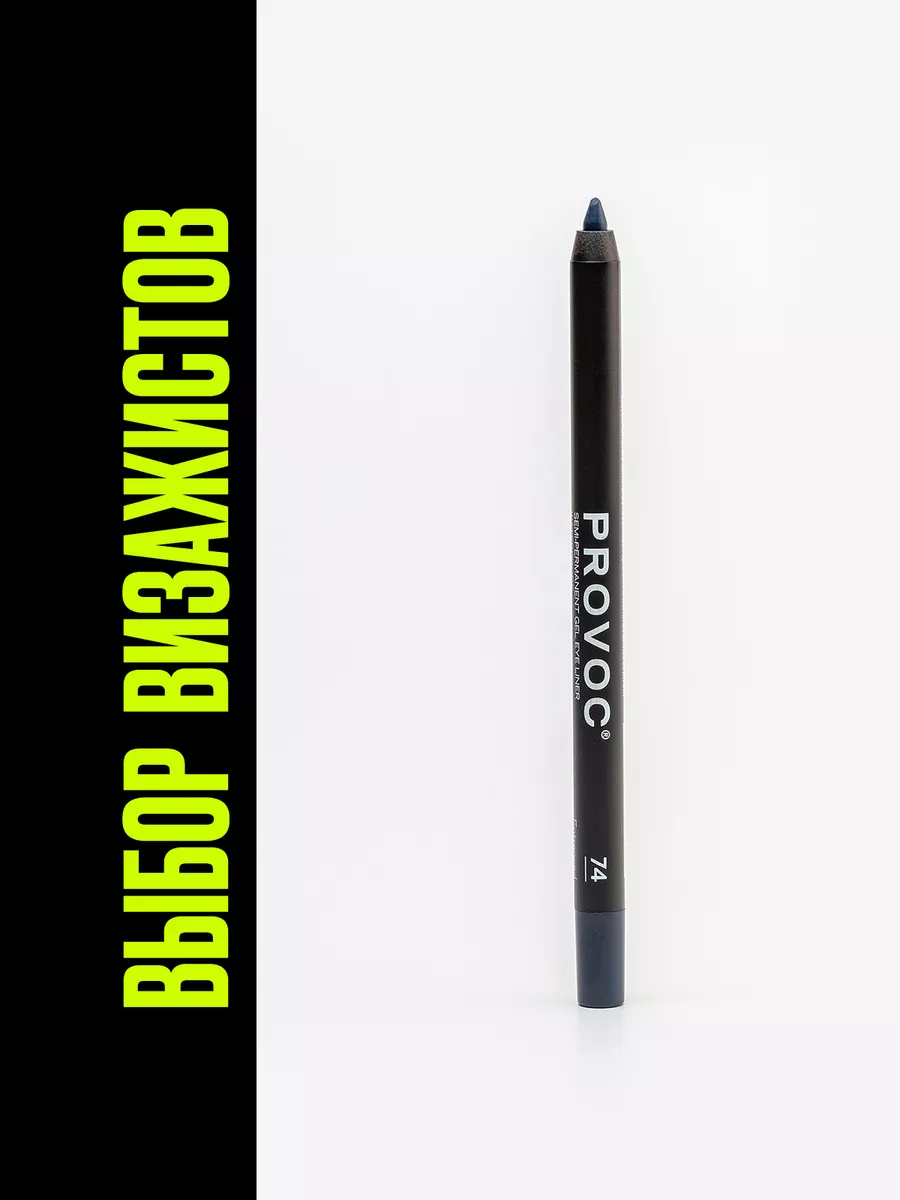 Как растушевать карандаш для глаз - поэтапный урок макияжа