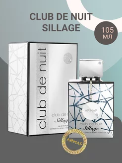 CLUB DE NUIT Sillage 105ml ARMAF 45858165 купить за 3 288 ₽ в интернет-магазине Wildberries