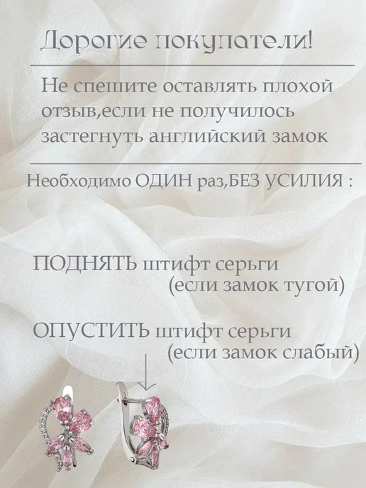 Baryshnikov Подарочный набор серьги и кольцо, розовый, фото 6