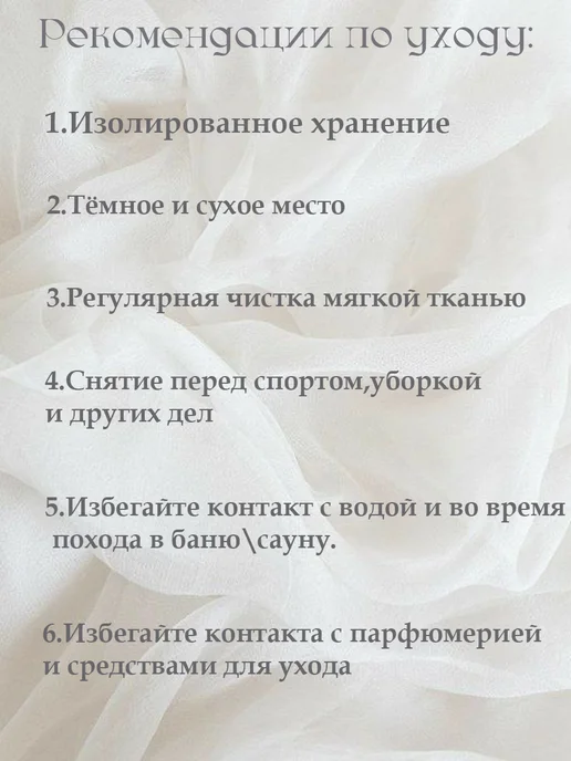 Baryshnikov Подарочный набор серьги и кольцо, розовый, фото 7