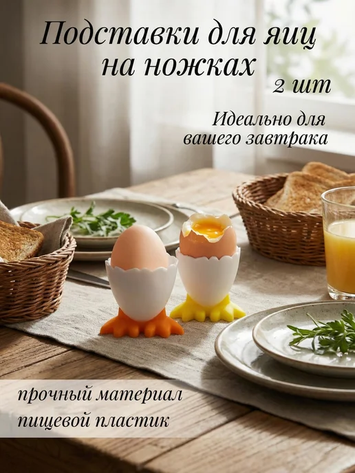 Sweet Cherry Подставка для яиц всмятку, белый