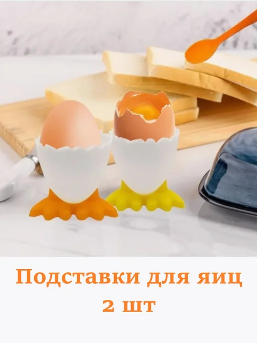 Sweet Cherry Подставка для яиц всмятку, белый, фото 6