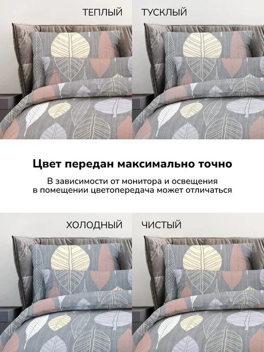 LoveME Наволочки 50х70 см - 2 шт, поплин, 50x70 см, 2 шт, фото 7