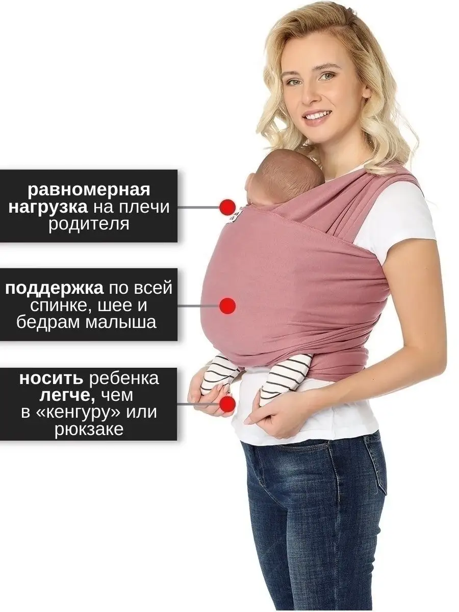 Как правильно держать малыша на руках