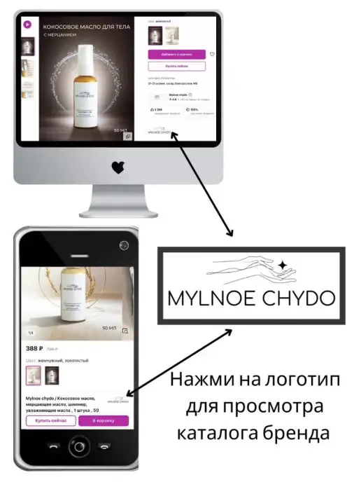 Mylnoe chydo Бомбочка для ванны с игрушкой, голубой, фото 4