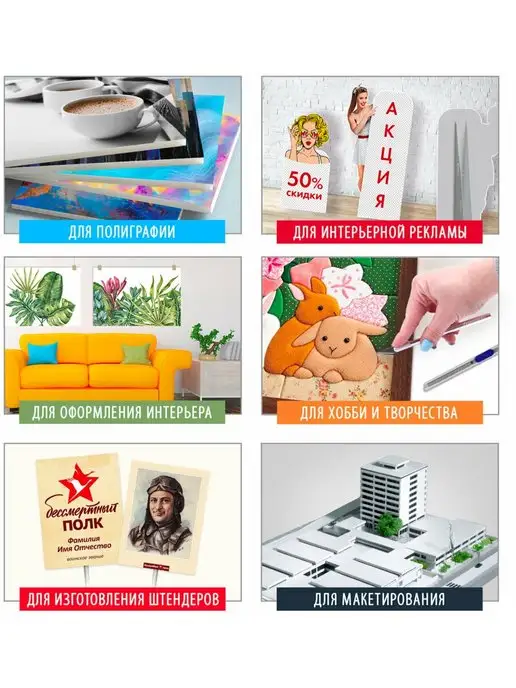 Brauberg Пенокартон матовый 50x70 см толщина 5 мм белый 5 листов, 70x100 см, 5 л, фото 8