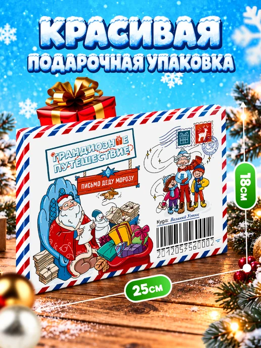 Формула Игр Игра Новогодняя бродилка, синий, фото 7