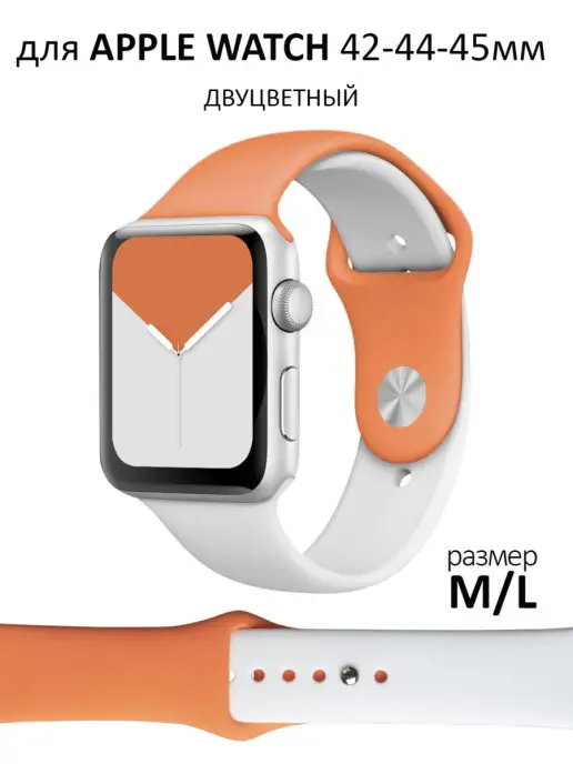 APG-T Ремешок для Apple Watch 42 44 45 49 mm