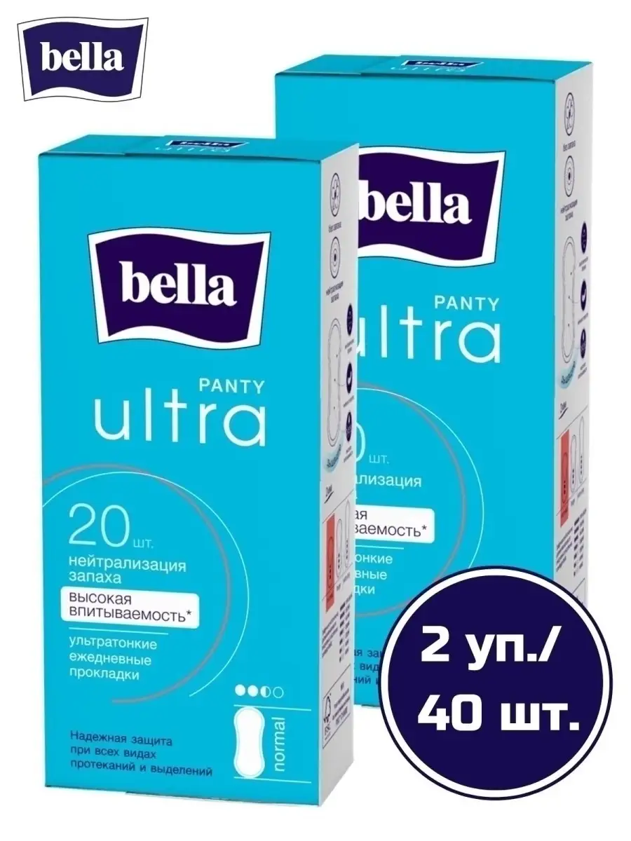 Прокладки ежедневные bella PANTY ultra normal, 20шт.х2уп. BELLA 45865352  купить в интернет-магазине Wildberries