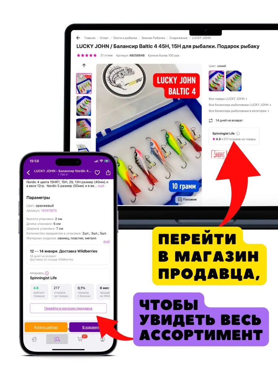 Бафф для рыбалки NORFIN 45866172 купить в интернет-магазине Wildberries