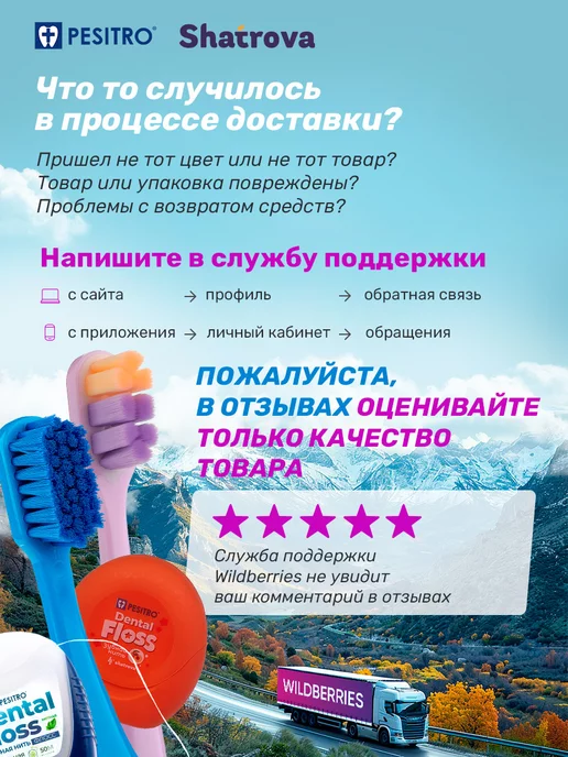 Pesitro Ершики для зубов межзубные 6 шт размер 0.7 для брекетов, 6 шт, фото 7