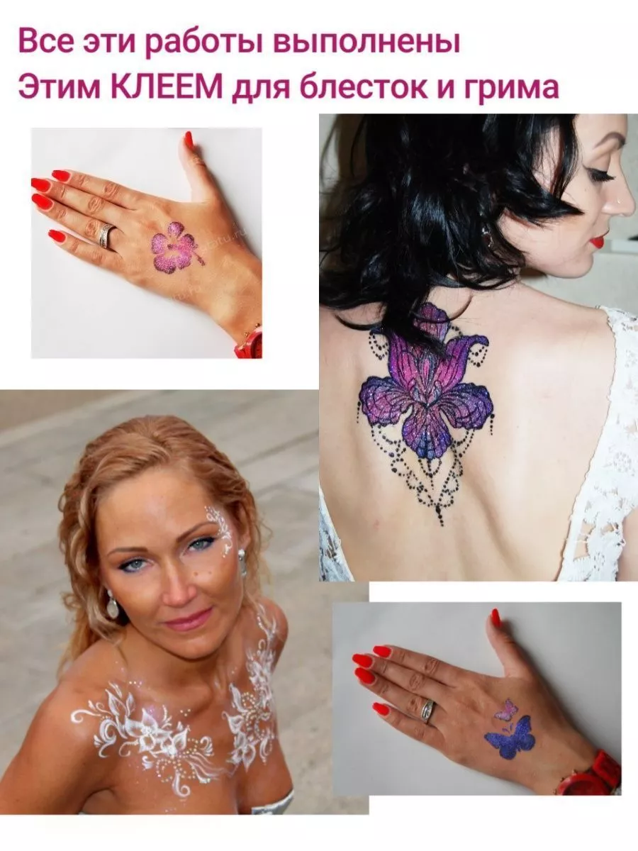 Временные детские татуировки. Блеск тату GlitterTattoo 45868309 купить за  622 ₽ в интернет-магазине Wildberries