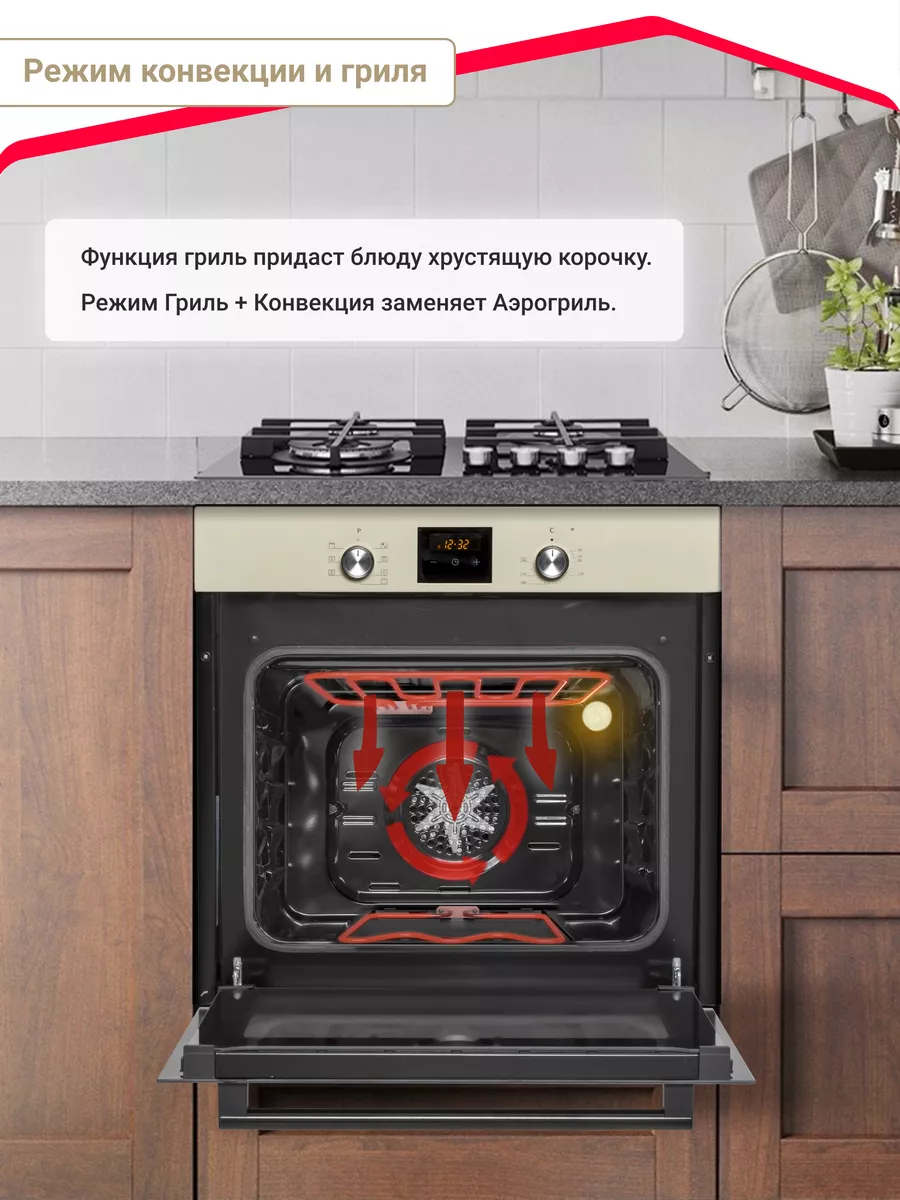 Встраиваемый электрический духовой шкаф Simfer 45868581 купить за 22 699 ₽  в интернет-магазине Wildberries