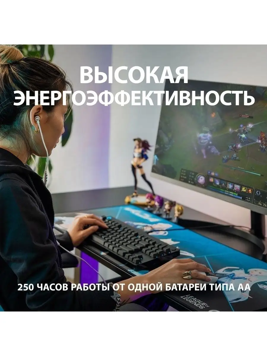 Мышь игровая Logitech G305 K/DA Logitech 45870082 купить в  интернет-магазине Wildberries