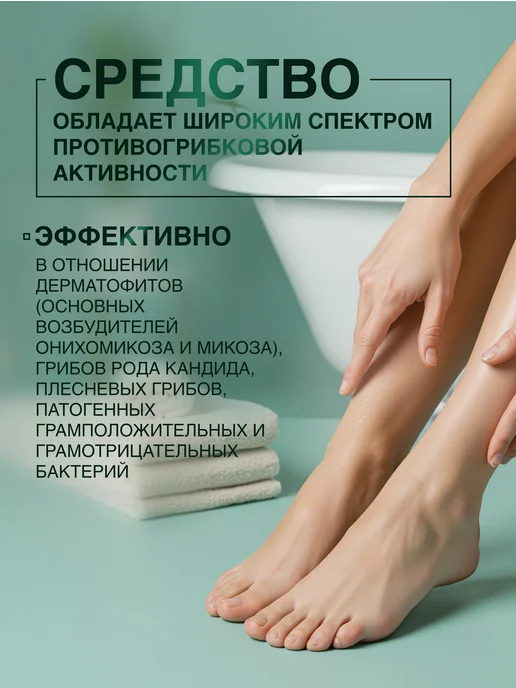 Domix Green Лечебный лак от грибка ногтей 17 мл, 17 мл, фото 2