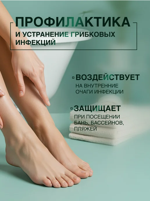 Domix Green Лечебный лак от грибка ногтей 17 мл, 17 мл, фото 3