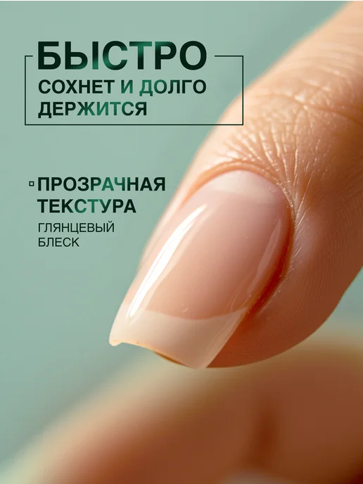 Domix Green Лечебный лак от грибка ногтей 17 мл, 17 мл, фото 4