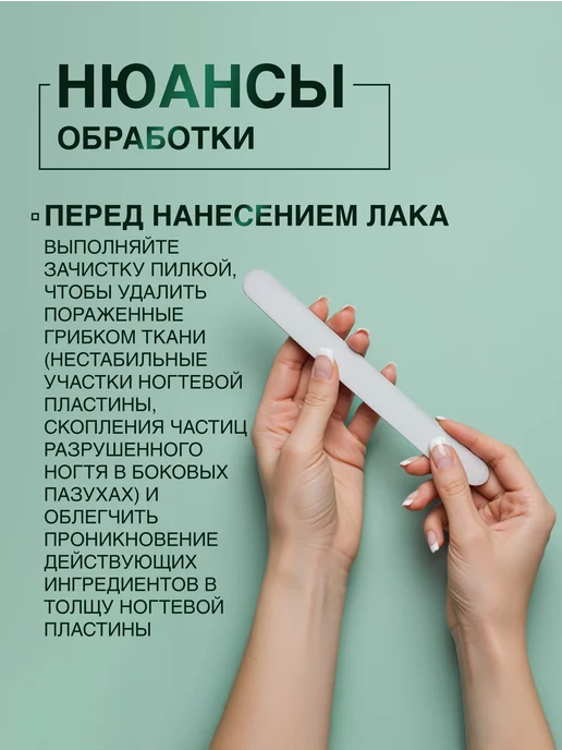 Domix Green Лечебный лак от грибка ногтей 17 мл, 17 мл, фото 5