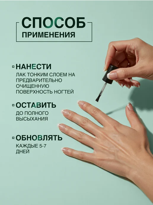 Domix Green Лечебный лак от грибка ногтей 17 мл, 17 мл, фото 6