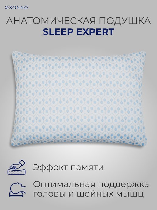 Анатомический матрас sleep expert profi comfort