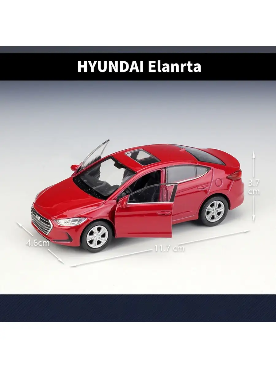 Модель автомобиля Hyundai Elantra, масштаб 1:36 JKM 45877739 купить в  интернет-магазине Wildberries