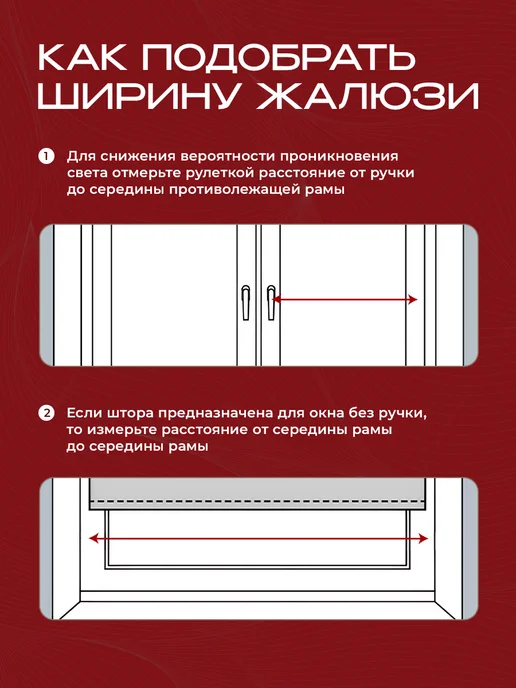 Peora Жалюзи на окна 60х160 горизонтальные, 60x160, фото 6