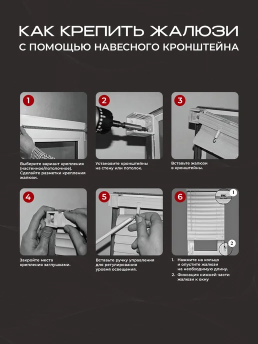 Peora Жалюзи на окна 60х160 горизонтальные, 60x160, фото 8