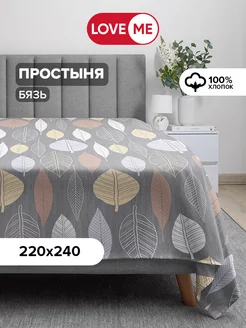 Простынь евро 220х240 см, 100% хлопок LoveME 45881198 купить за 761 ₽ в интернет-магазине Wildberries