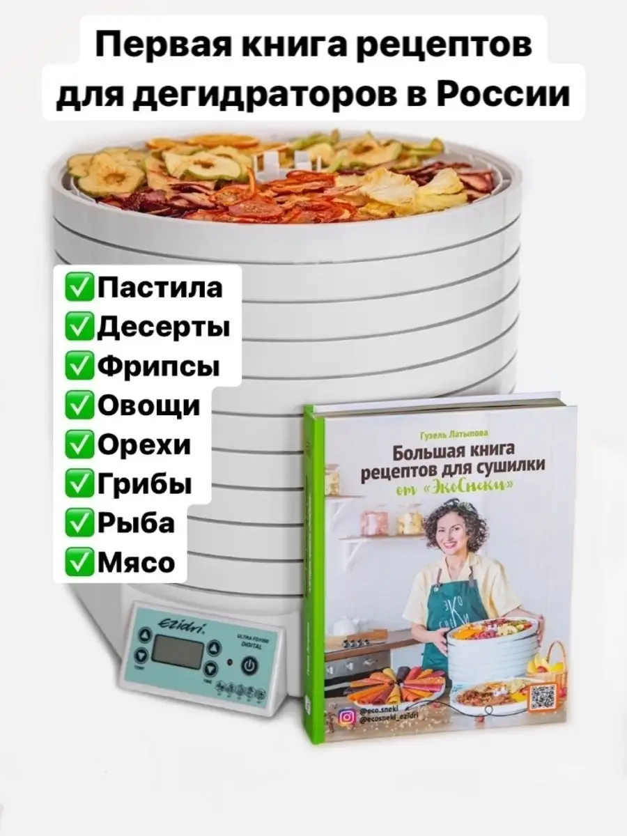 Готовим с LG – Поваренная книга: Saffron Rice | LG Россия